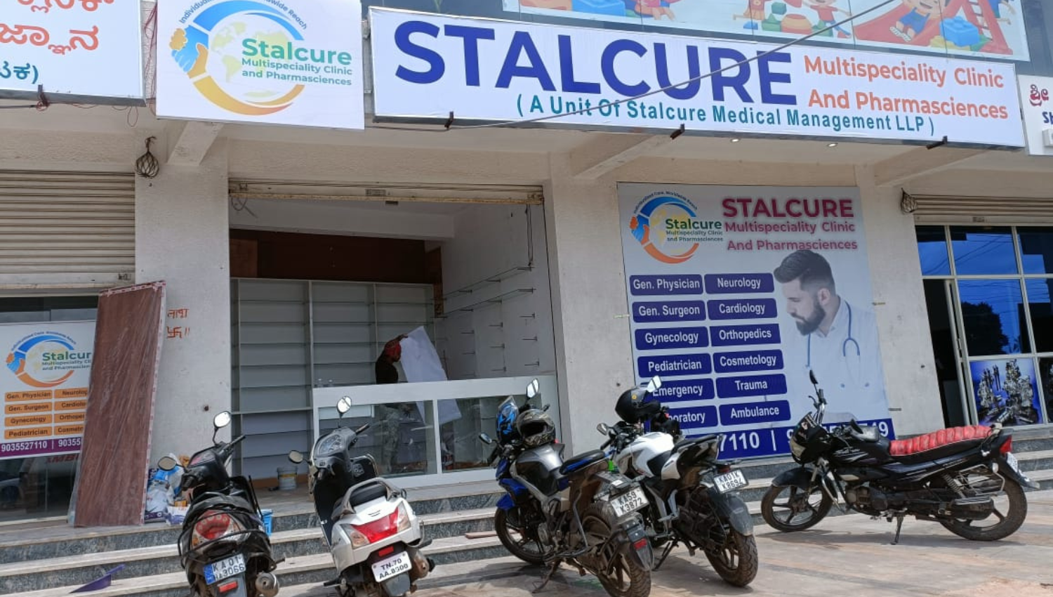 Stalcure Multispeciality Clinic in Attibele